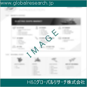 グローバルリサーチ調査資料のイメージ